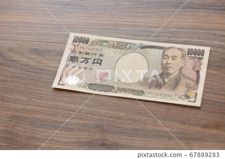 10,000日元紙幣 10,000日元紙幣 67889283