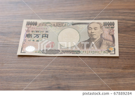 10,000日元紙幣 10,000日元紙幣 67889284
