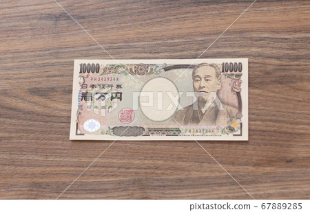 10,000日元紙幣 10,000日元紙幣 67889285