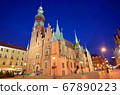 Wroclaw City Hall 67890223