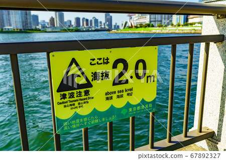 Tsunami warning 2.0m above sea level Tsunami warning 2.0m above sea level 67892327
