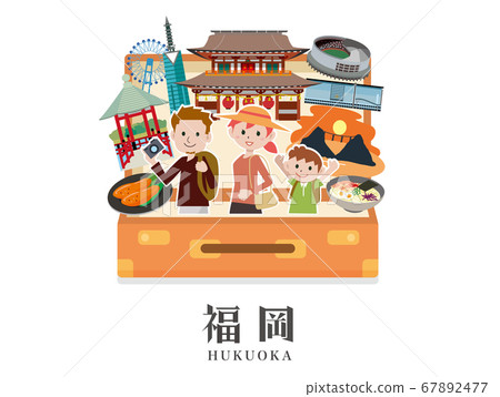 Fukuoka Prefecture Family Trip 67892477