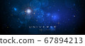 Vector abstract of cosmos. Illustration night sky, Cosmic Galaxy background with nebula, stardust and bright, light shining stars. Dark blue color of universe background for your design. 67894213