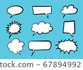 Vector of  Hand Draw Comic Style Speech Bubbles 67894992