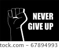 Never Give Up Fist 67894993