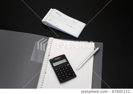 Book image 67895152
