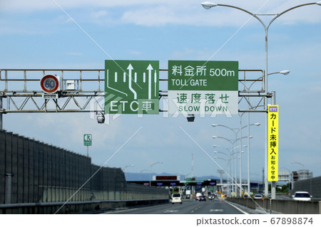 高速公路ETC信息板 高速公路ETC信息板 67898874