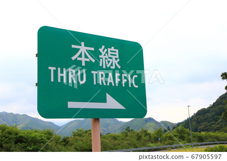 Main line information sign 67905597
