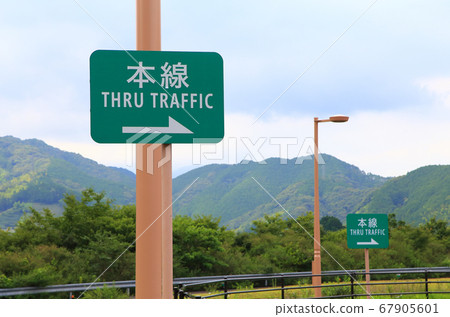 Main line information sign Main line information sign 67905601