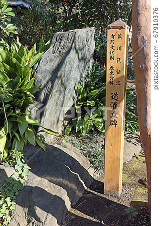 Hongyoji (Nishi-nippori) Hongyoji (Nishi-nippori) 67910376