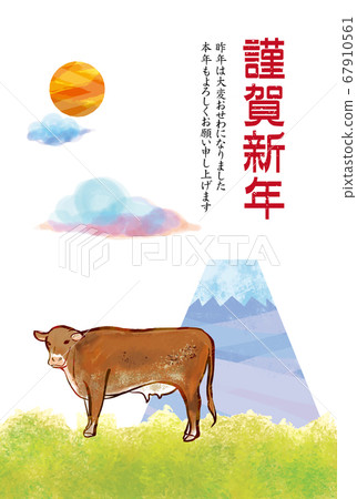 2021牛年新年賀卡模板素材 67910561