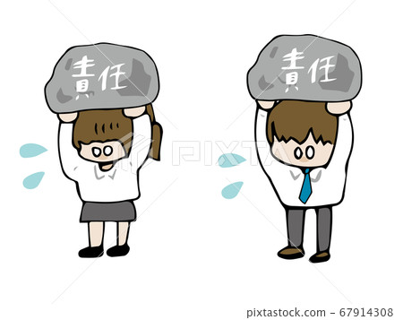 承擔責任的男人和女人-插圖素材 [67914308] - PIXTA圖庫