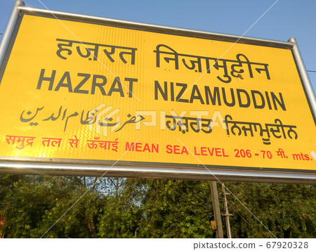 Hazrat Nizamuddin railway station in South Delhi Hazrat Nizamuddin railway station in South Delhi 67920328