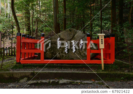 From Izumo Grand Shrine 67921422