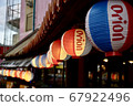 Orion beer lantern 67922496