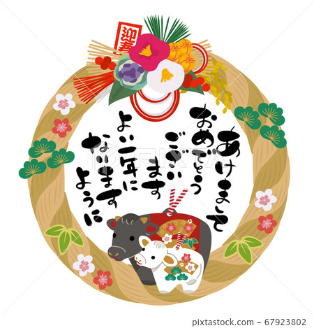 2021年新年賀卡牛年新年裝飾和牛黏土鈴鐺寫作 2021年新年賀卡牛年新年裝飾和牛黏土鈴鐺寫作 67923802