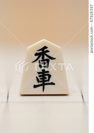 "Kosho" Shogi pieces 67926397