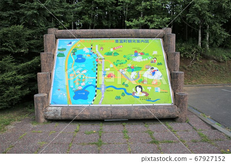Tomimachi Tourist Information Map (Hokkaido Tomimachi/Miyanodai Observatory) Tomimachi Tourist Information Map (Hokkaido Tomimachi/Miyanodai Observatory) 67927152