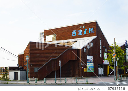函館市灣區末廣町函館西碼頭 函館市灣區末廣町函館西碼頭 67932136