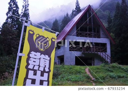 音山的大日杉杉小屋 67933234