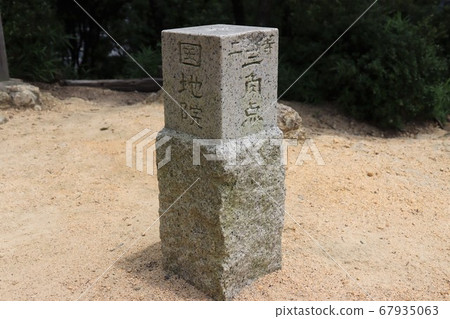 三角點（在兵庫縣六甲山拍攝） 67935063