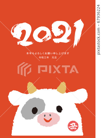 Baby Ushi嬰兒可愛的新年賀卡模板 67936224