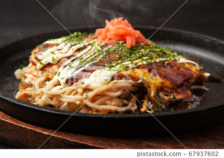 Grilled Hiroshima 67937602