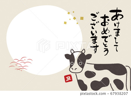 2021新年賀卡的牛年材料與簡單的時尚和有趣的牛圖相框 2021新年賀卡的牛年材料與簡單的時尚和有趣的牛圖相框 67938207