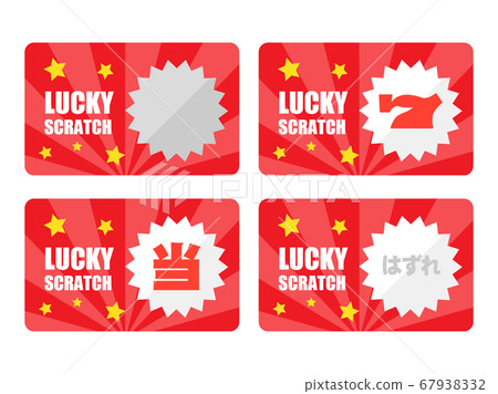 Scratch card, lottery, illustration 67938332