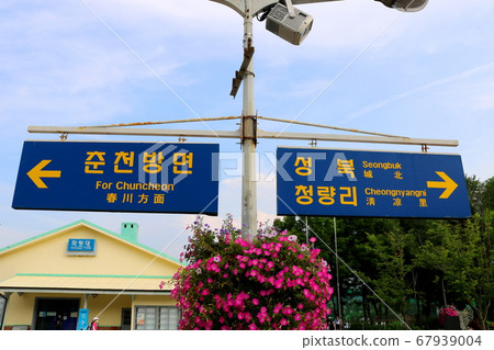 鐵路公園 67939004