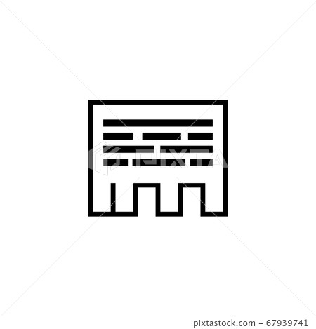 Tear off paper advertisement vector illustration Tear off paper advertisement vector illustration 67939741