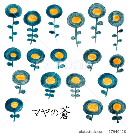 Maya Blue Maya Blue 67940428