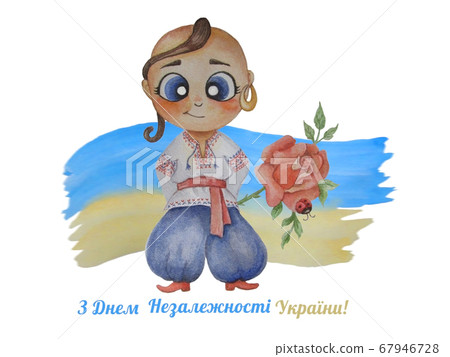 A funny Ukrainian boy is a real Cossack with an earring in his ear and a rose against the background of a yellow-blue flag. Congratulations Happy Independence Day of Ukraine. Watercolor illustrations A funny Ukrainian boy is a real Cossack with an earring in his ear and a rose against the background of a yellow-blue flag. Congratulations Happy Independence Day of Ukraine. Watercolor illustrations 67946728