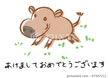 New Year's card for ox year, illustration of veal with text New Year's card for ox year, illustration of veal with text 67947231