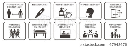衛生間 廁所 盥洗室 67948676