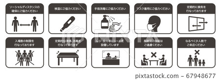 washing one's hand, mask, respirator 67948677