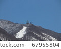 滑雪勝地 67955804