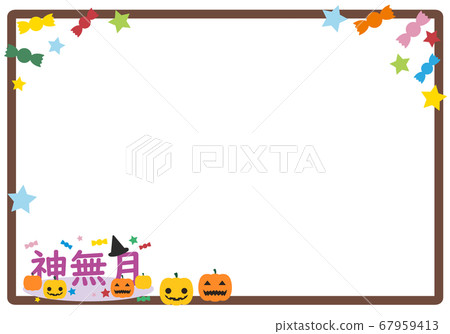 Frame with Halloween, candy, and Godless characters 67959413