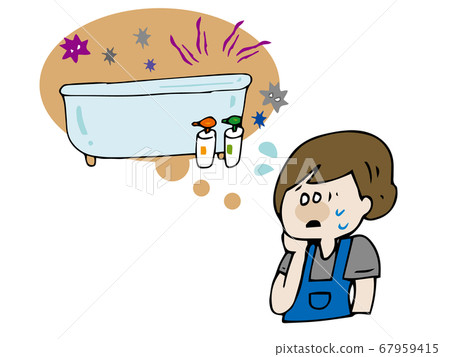 A woman who is in trouble with a dirty bath 67959415