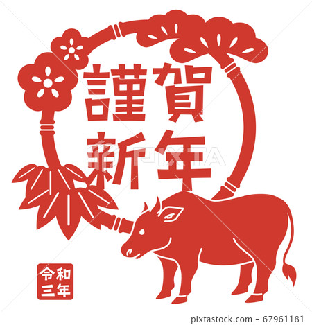 [2021 ox year] Simple cow illustration Jung-style icon [Shoutake bamboo plum motif] 67961181