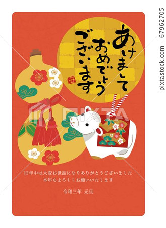 2021新年賀卡設計,牛年插圖,新年賀卡,葫蘆和陶鈴 2021新年賀卡設計,牛年插圖,新年賀卡,葫蘆和陶鈴 67962705