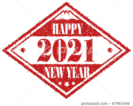 2021新年材料新年快樂郵票圖 2021新年材料新年快樂郵票圖 67963046