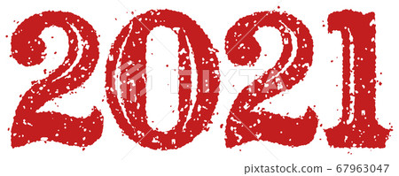 2021新年材料郵票圖 2021新年材料郵票圖 67963047