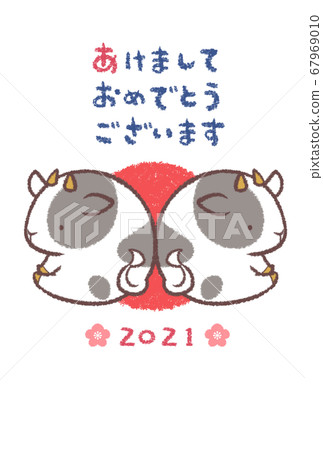 Bovine New Year Card 2021-Bovine back-to-back postcard template vertical position Bovine New Year Card 2021-Bovine back-to-back postcard template vertical position 67969010