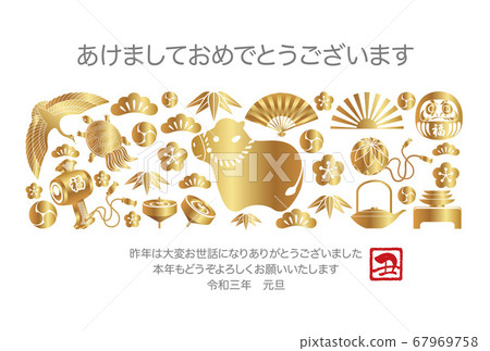 新年賀卡模板 新年賀卡模板 67969758