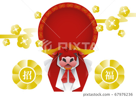 新年賀卡2021年的牛模板 新年賀卡2021年的牛模板 67976236