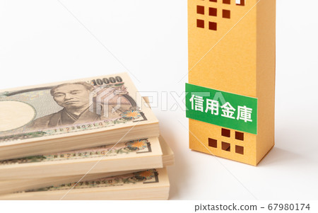 Shinkin Bank and Banknote Shinkin Community-based 67980174