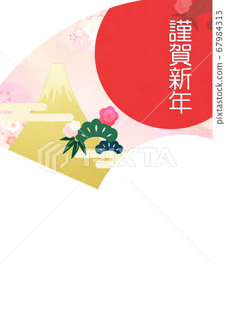 Simple 2021 new year card 67984313