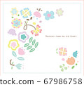 flower, flowers, cute 67986758
