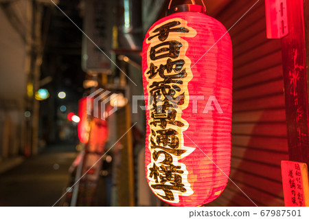 《大阪府》南區酒吧區 《大阪府》南區酒吧區 67987501